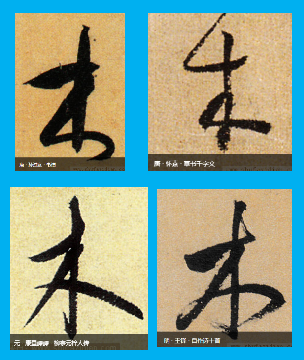 氏是什么结构的字 780664f0730549a290ad478fe8c885b5.png