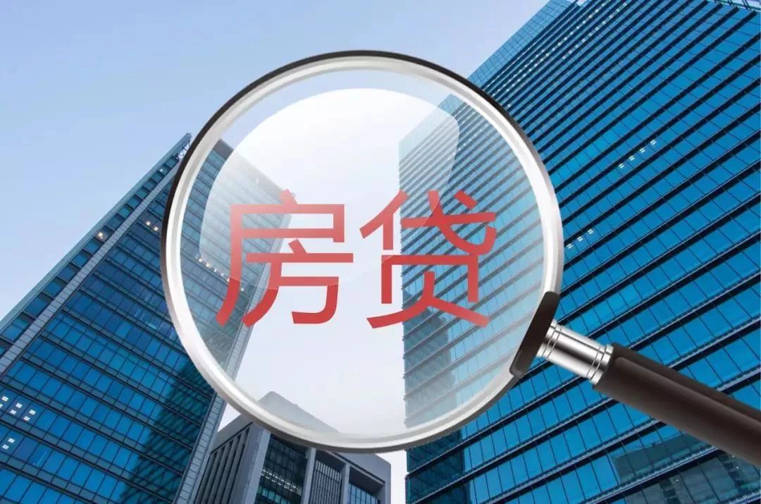 房子占gdp多少合适_购房小白买房千万要三思,月供占收入比例的多少才最合适(3)