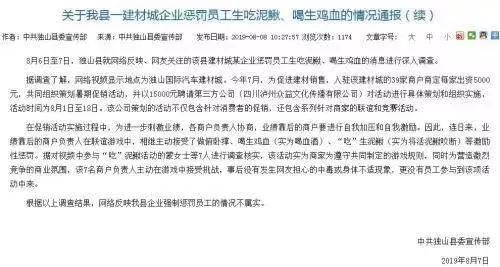 人均变态67373_中国人均寿命变化图