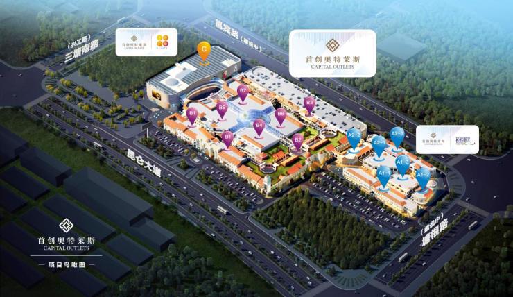 奥莱排名_沈阳赛特奥莱