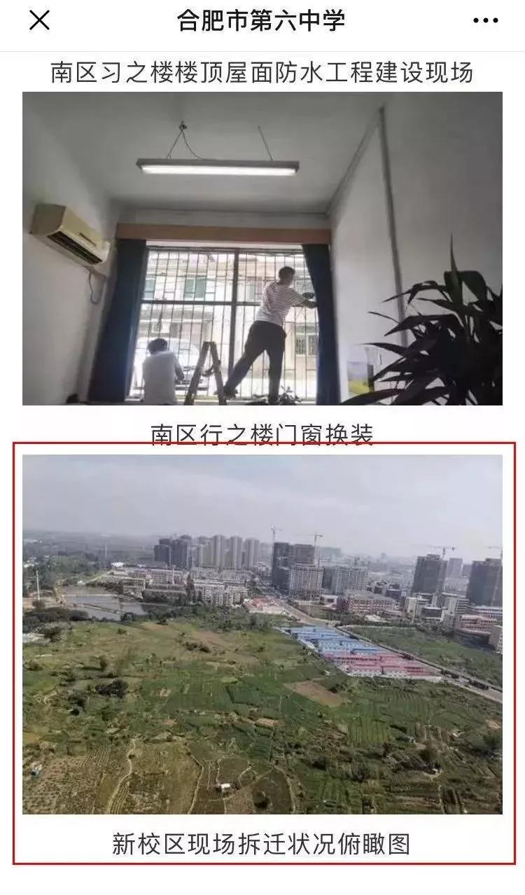 合肥学院地址几个校区_合肥学院学校地址_合肥学院新校区地址