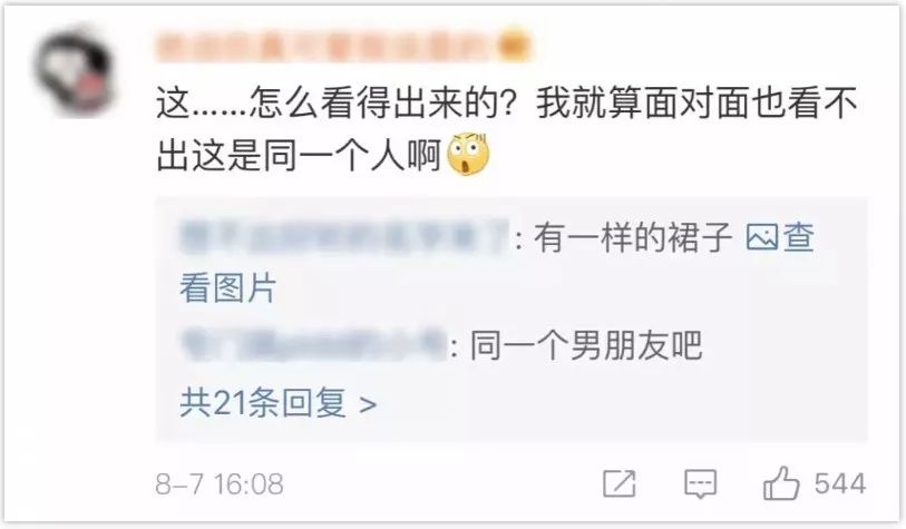 人气女网红街上被网友认出,照片跟真人差距太大!网友:惨不忍睹