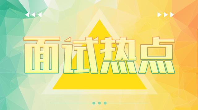 国企招聘信息网_国企招聘网 国有企业招聘 2020国企校园招聘 国企社会招聘 国企招聘应届毕业生 中公网校(2)