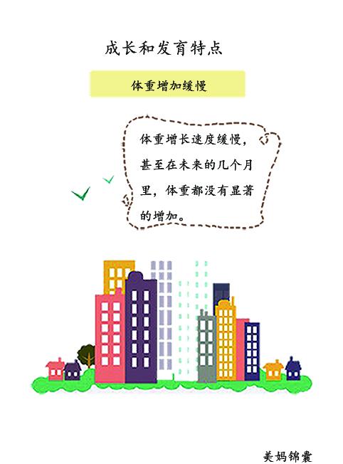                     为什么进入幼儿期的宝宝看起来没有小时候那种婴儿肥了？
