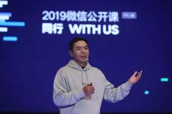 微信的极限挑战-一点财经