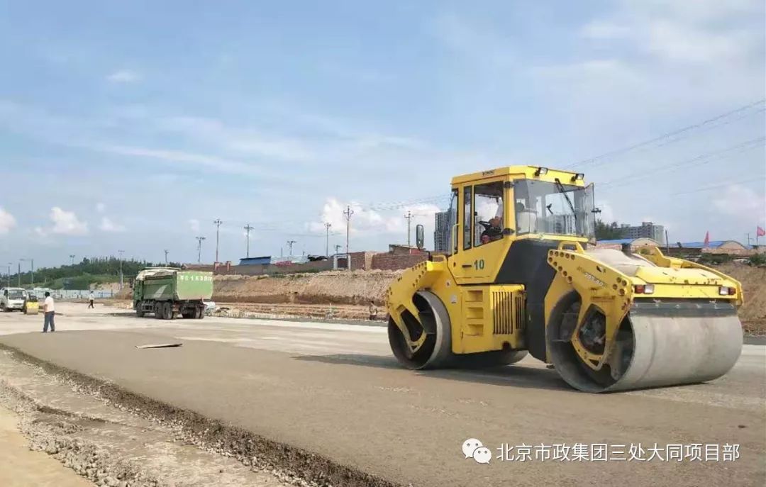 道路基础施工