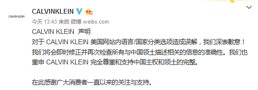 张艺兴工作室声明:对所有合作品牌进行排查
