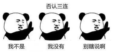 表情包丨冒昧的叫您一声