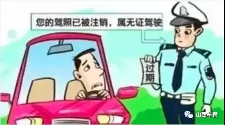 交给无证驾驶人开车怎么处罚 83b90bce6932456194f62a11872290ac.jpeg