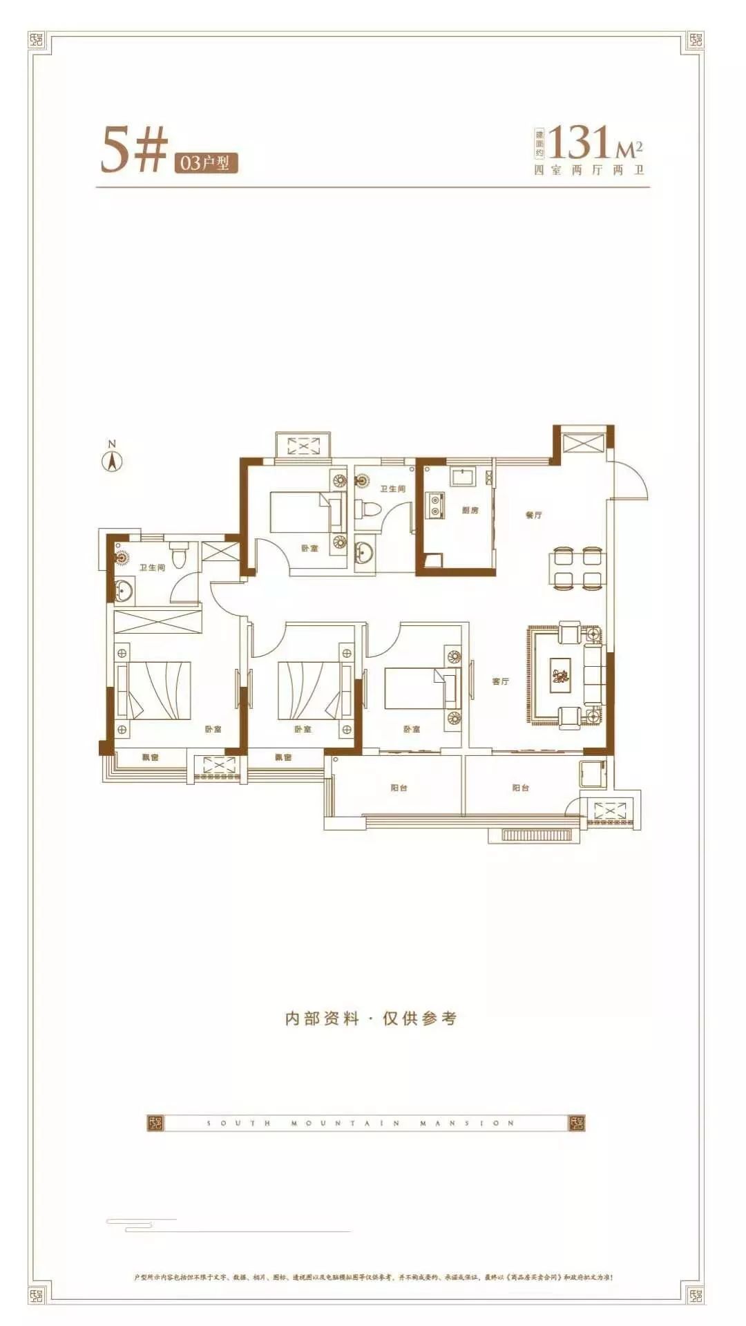 重磅魔术大师傅琰东来淮南啦助阵中铁南山名邸产品发布会95130㎡品质