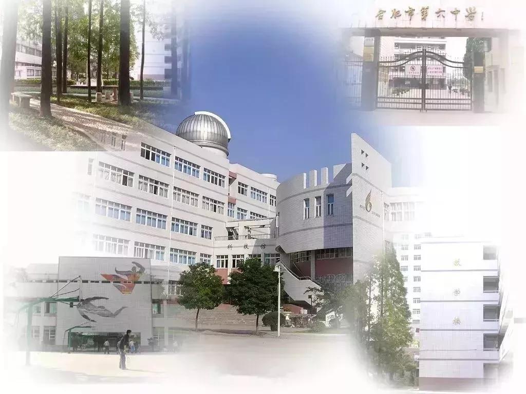 合肥学院新校区地址_合肥学院地址几个校区_合肥学院学校地址