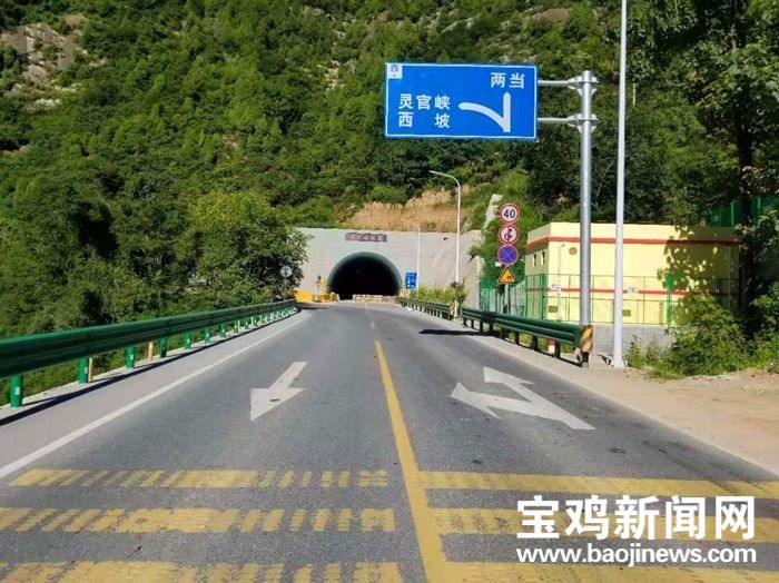 316国道凤县灵官峡隧道及引线工程明日通车连接宝鸡凤县和甘肃两当