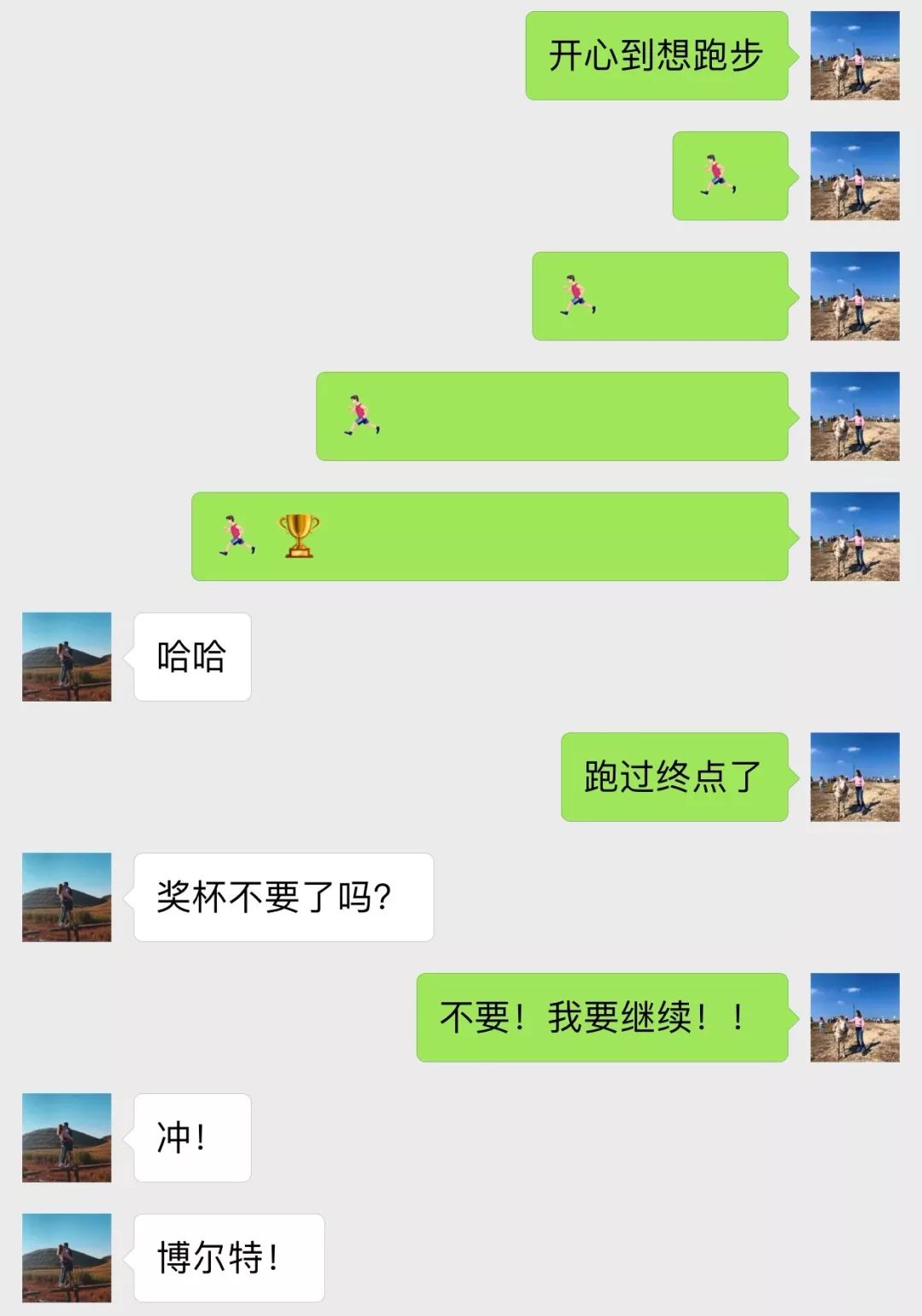 861ce6c7c0724aa2b4857fae78581d87.jpeg