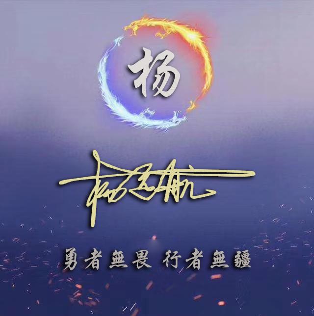 您要的微信头像已做好45张精美高清个性签名头像有你喜欢的吗