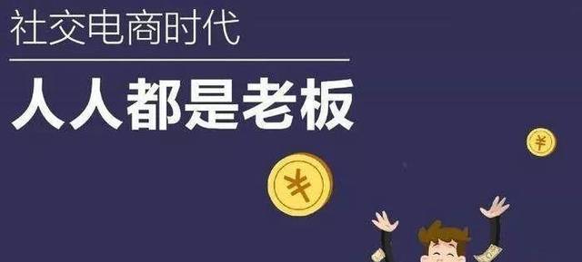 社交电商的软文怎么撰写,发展如何 社交电商的软文怎么撰写,发展如何