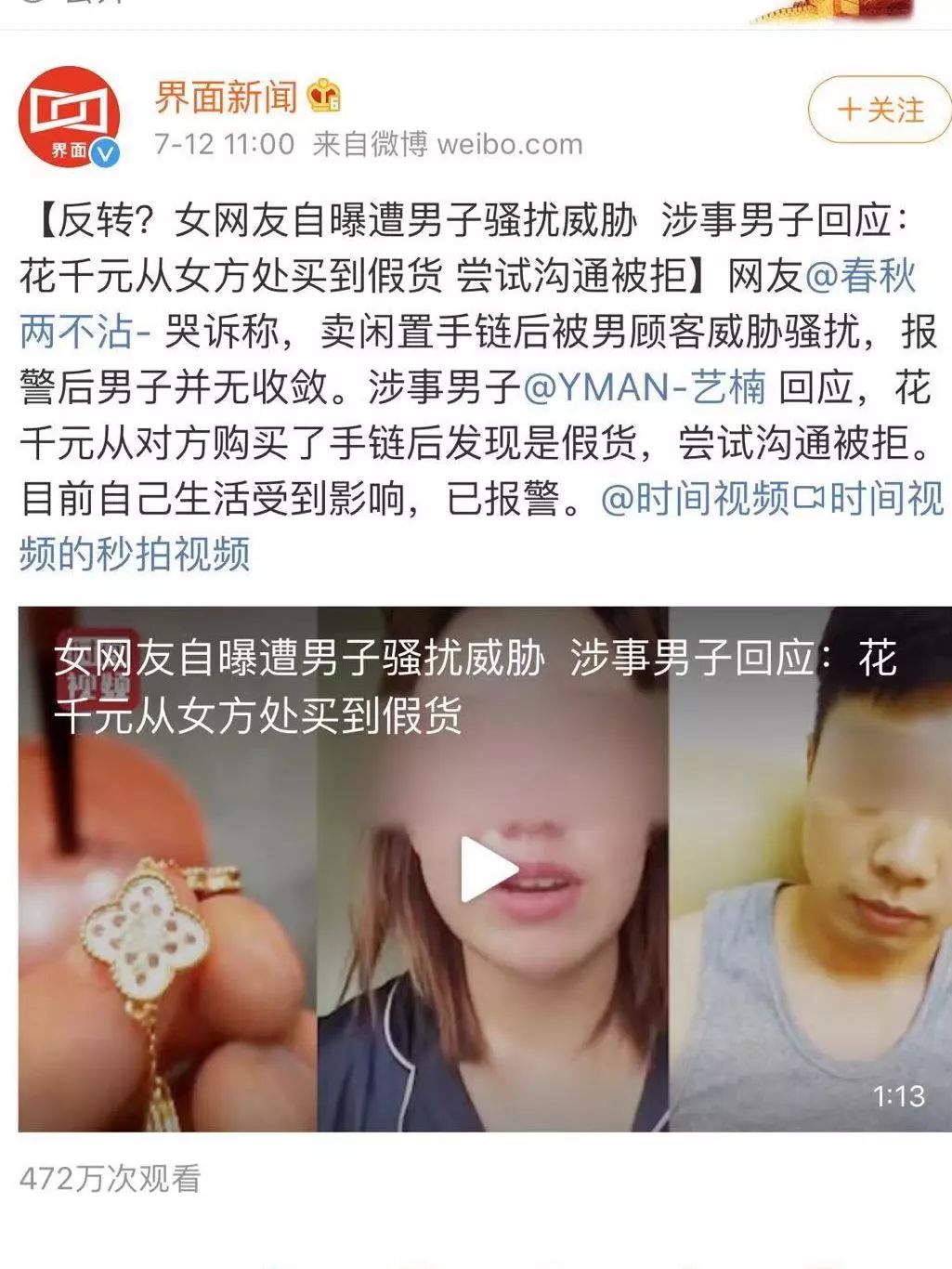 点击图片看原样大小图片