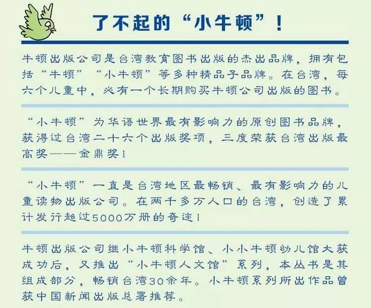 开物什么什么成语_成语故事简笔画