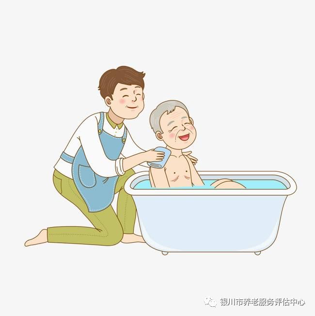 在洗澡过程中需他人帮助◆准备好洗澡水后,可自己独立完成洗澡过程