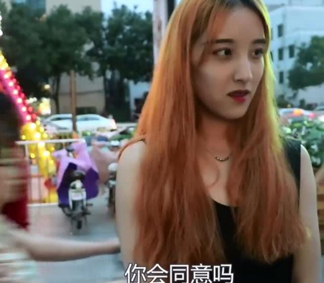 王思聪追你会同意吗?街坊美女全部拒绝,理由却千奇百怪 www.v118.com 王思聪追你会同意吗?街坊美女全部拒绝,理由却千奇百怪 v118.com