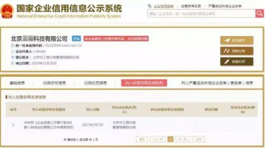 Kaiyun 开云代理记账行业大整改！8月1日期禁止个人会计师代理记账(图7)