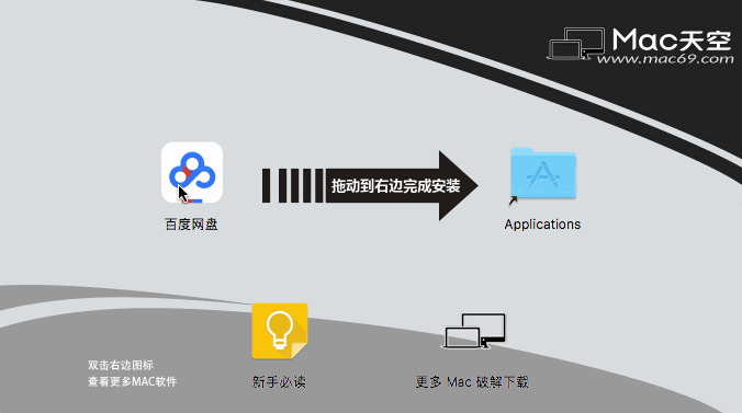 手机破解版百度云百度网盘下载慢怎么解决?怎么提速百度网盘-奇享网