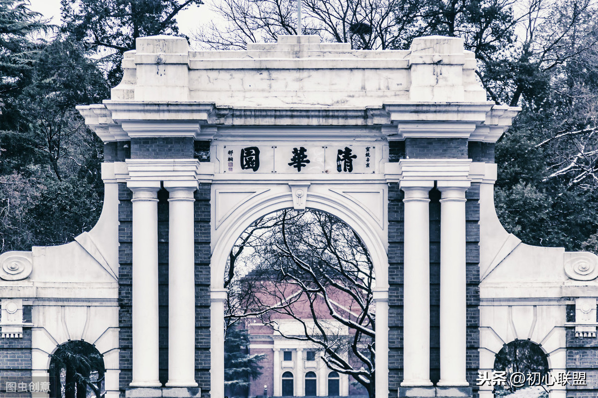 大学建筑学排名_清华大学建筑学方案图(3)