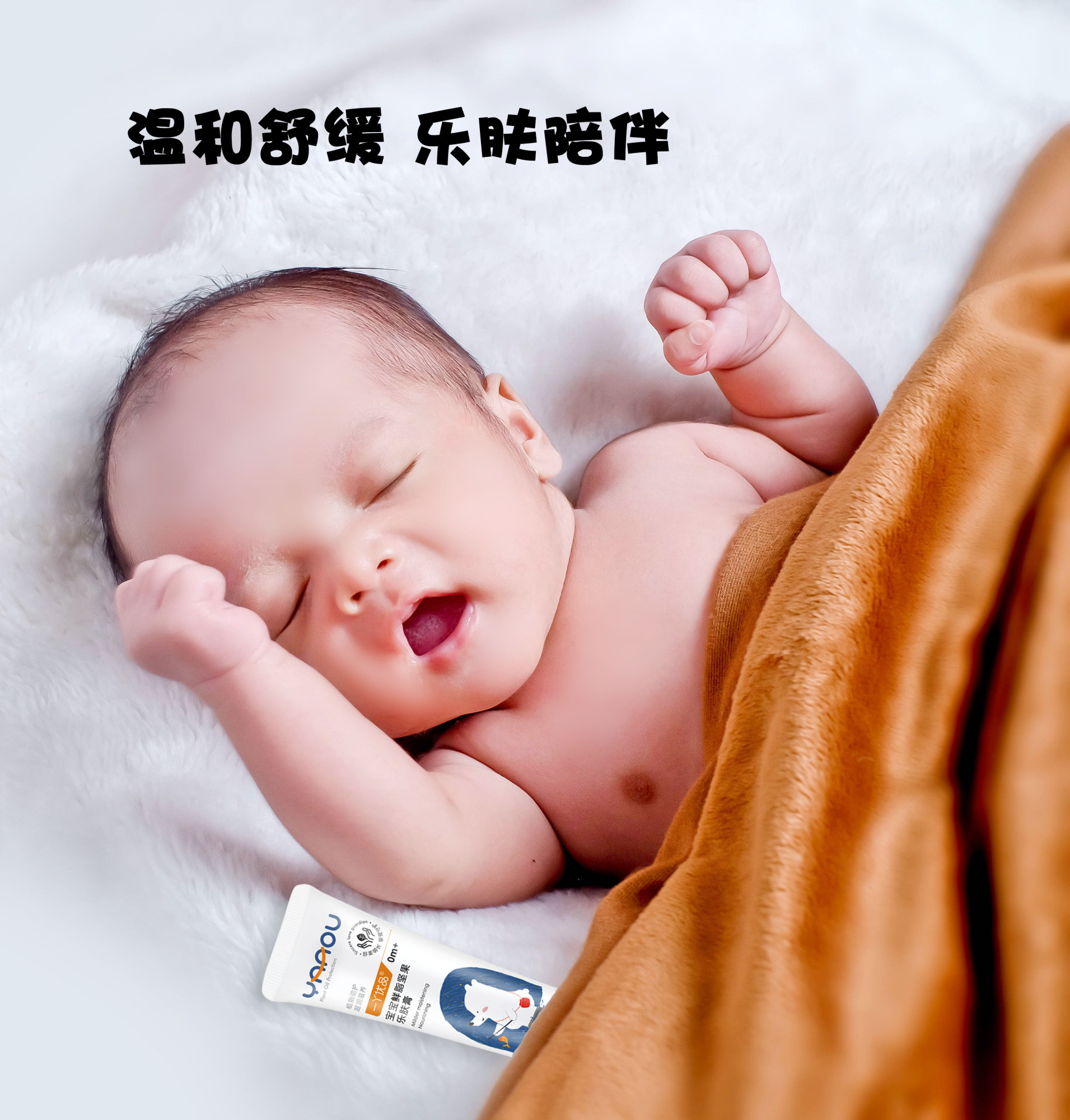                     想要宝宝好睡眠，有4件事儿一定要注意！
