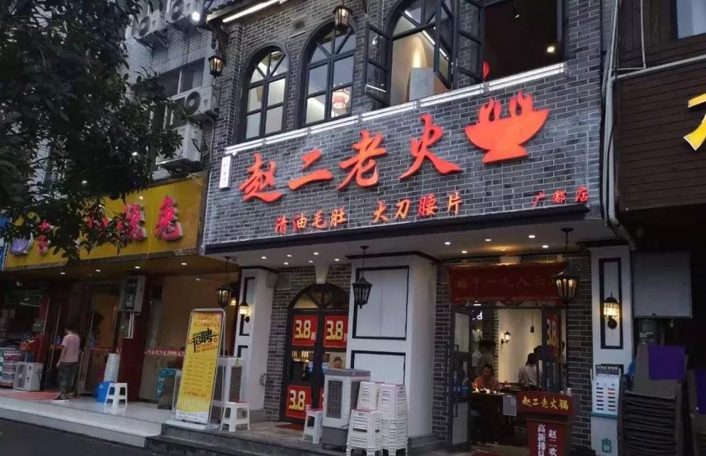 蓉城探店|吹爆华阳这家好吃到爆炸的火锅店!