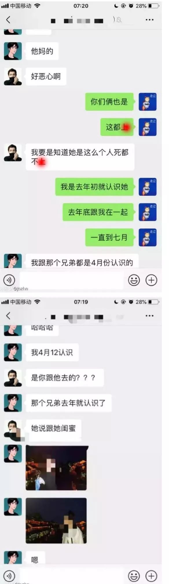 绿了你的上一句