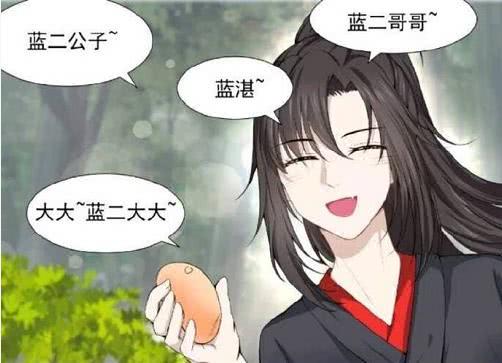 魔道祖师蓝忘机学会撩人魏无羡直接开启壁咚模式