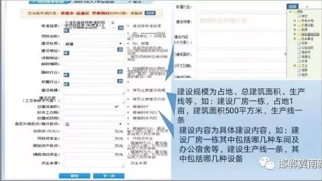 什么是立项流程 92a4af933b8d4319ac511ffcf9cd7ec0.jpeg