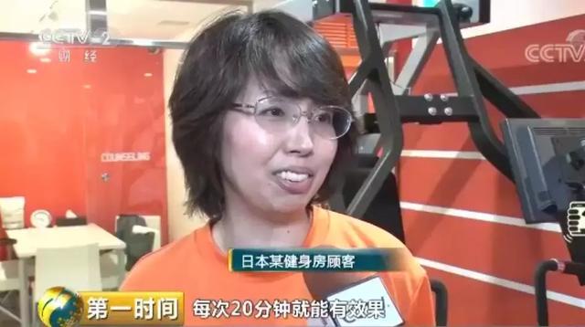 “智能泛亚电竞健身房”来了！在这里练20分钟=练1小时！啥操作？(图9)