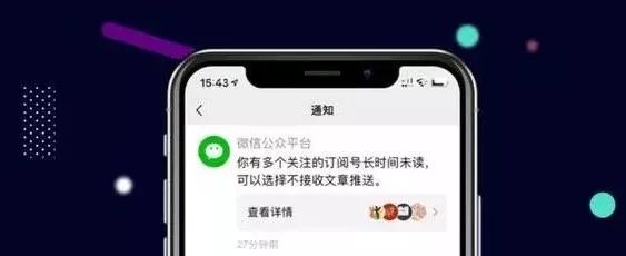 微信的极限挑战-一点财经