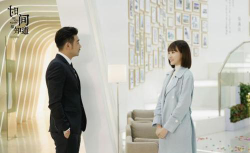 时间都知道剧情简说 99b9be39486d4c1a847bfc57241c6676.png