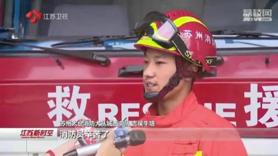 迎战台风“利奇马” 江苏累计转移17.9万人