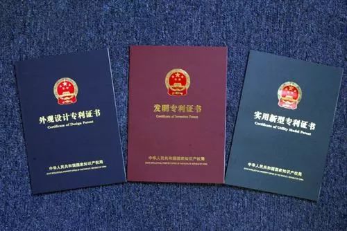 发明专利有哪些方向 9c82cfc9ed2c449f8a7f45ea36b0db89.jpeg