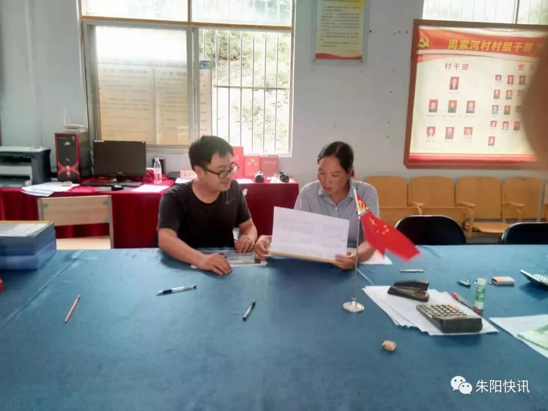 周家河村人口_高陵周家村生态(3)