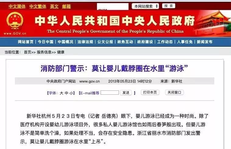                     夏季最坑娃的宝宝用品，家里有的赶快扔掉！