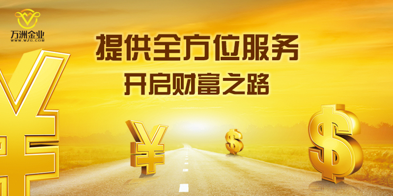 如何选择投资方式 a8530fa687f647798e23606ec8f66c20.jpeg