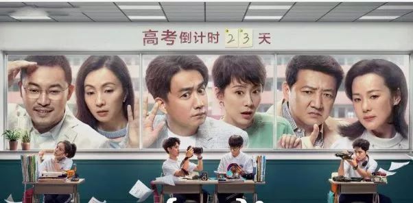 《小欢喜》方一凡移情别恋英子？英子磊儿的双学霸感情更上头