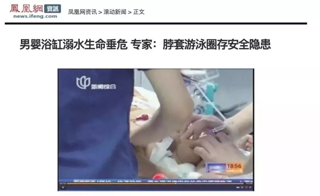                     夏季最坑娃的宝宝用品，家里有的赶快扔掉！