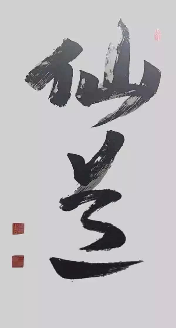颜筋什么骨成语_成语故事图片