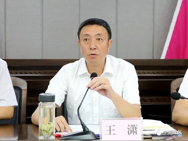 (来源:宁南政务) 县委副书记,县政府县长王潇主持会议并讲话 8月12日