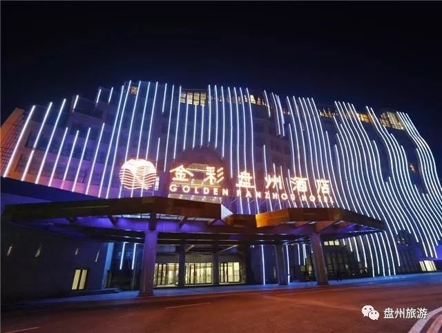 【盘州旅游】99元蜂抢盘州市旅游年卡,还有1万元代金券和3万元认购金