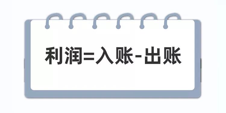 女财务总监被查!原因竟是老板做假账!这21种做账手法千万别再用了!