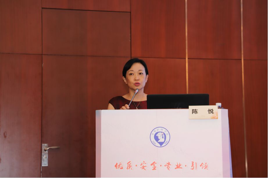 专委会副主任委员卢01副主任护师以《产科危重症护理案例分享》为题