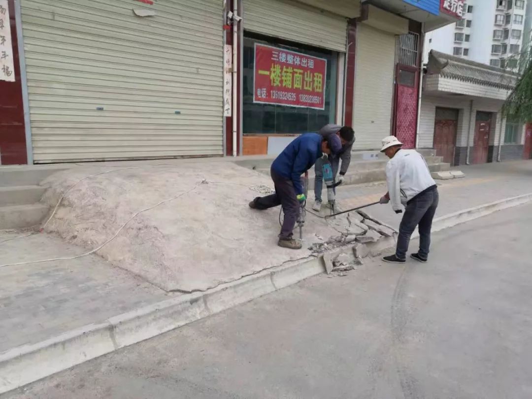 岷县占道私设"台阶,斜坡"这样的"构筑物"必须要整改!