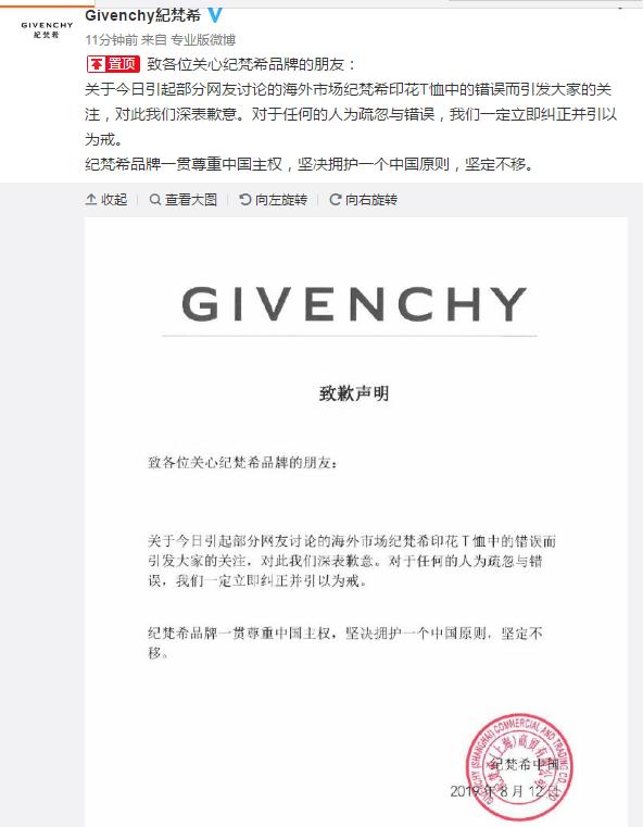 今天是解约日吗?各个明星工作室声明不断
