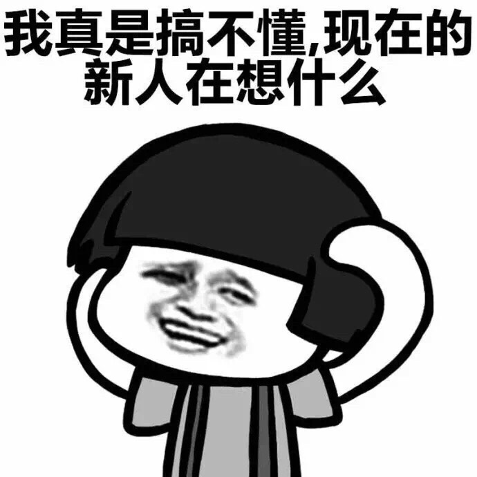 欢迎新人蘑菇头表情包