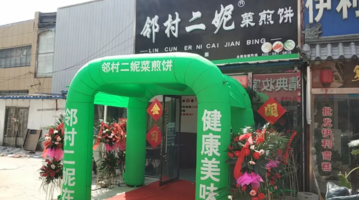 滕州人口味_滕州人身份证照片(2)